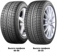Зимние шины Bridgestone Blizzak Revo2 195/60 R15 91Q